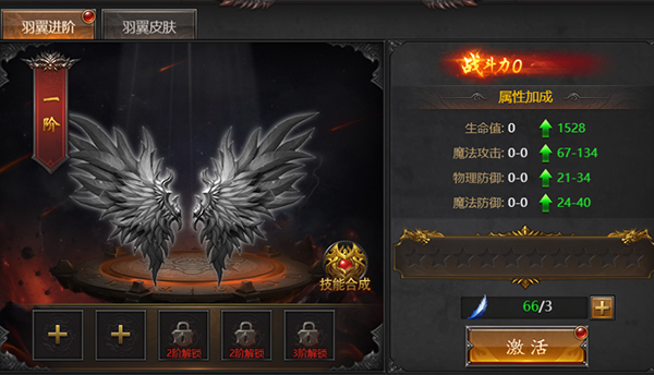 装扮系统攻略配图1