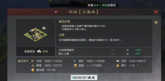 率土之滨爽玩版主题服