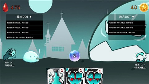 沉迷使用dot伤害的我能够打赢几近无敌的史莱游戏