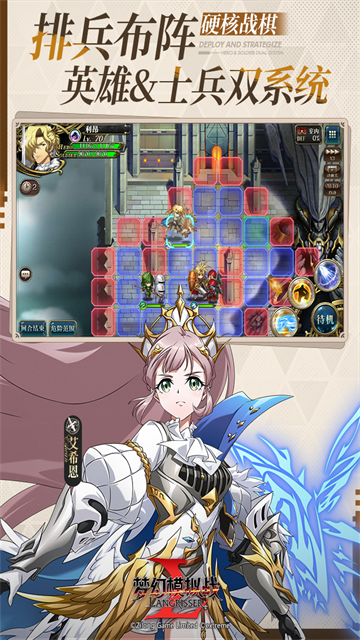 梦幻模拟战紫龙