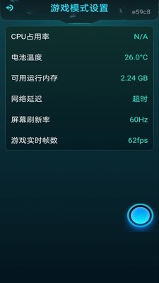 免费准星辅助器app安卓版