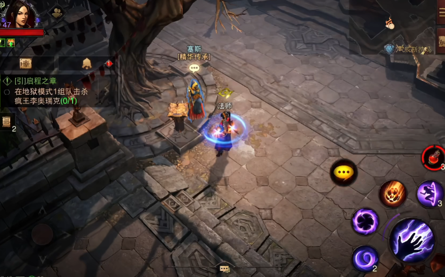 暗黑破坏神不朽手游官方版