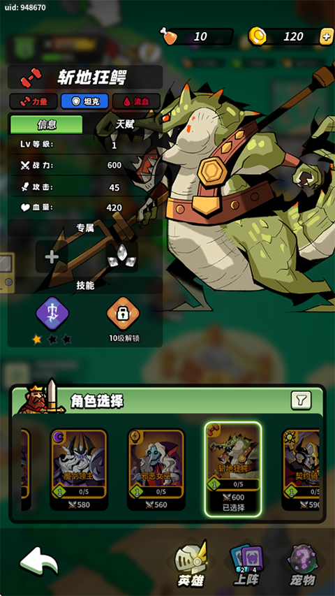 童话大乱斗安卓版手机版