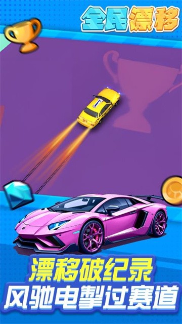 卡丁车大逃亡2026最新版