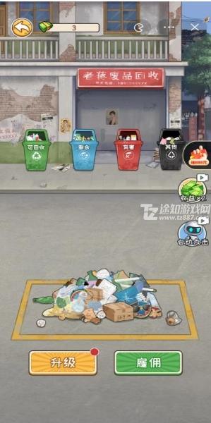 我在工地等你免广告