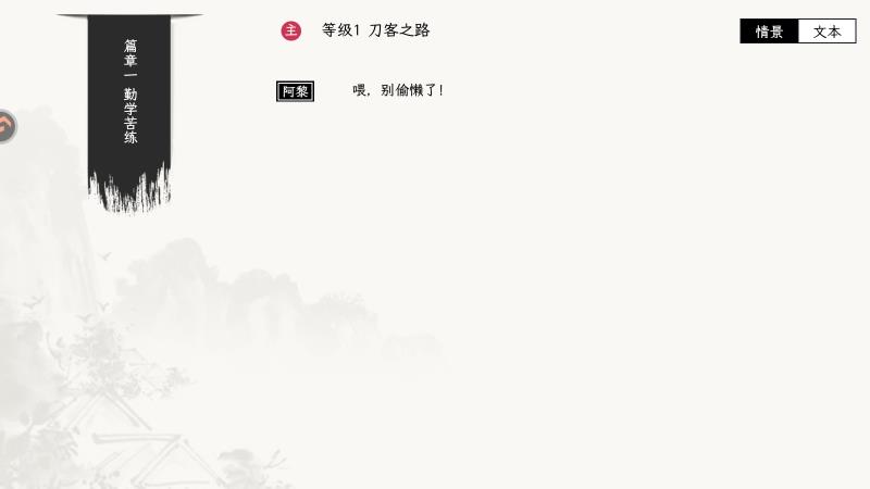 自在逍遥风起手游最新版