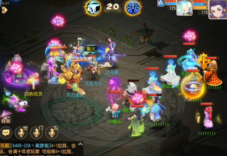 梦幻西游双开版安卓版