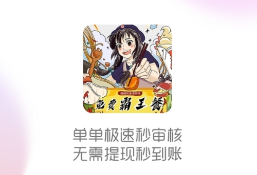 晓晓优选软件宣传图1