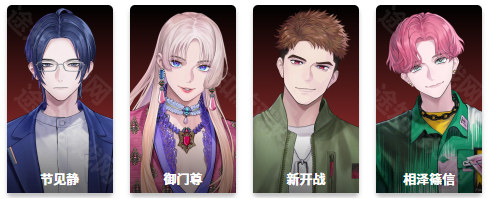 BREAK MY CASE中文版