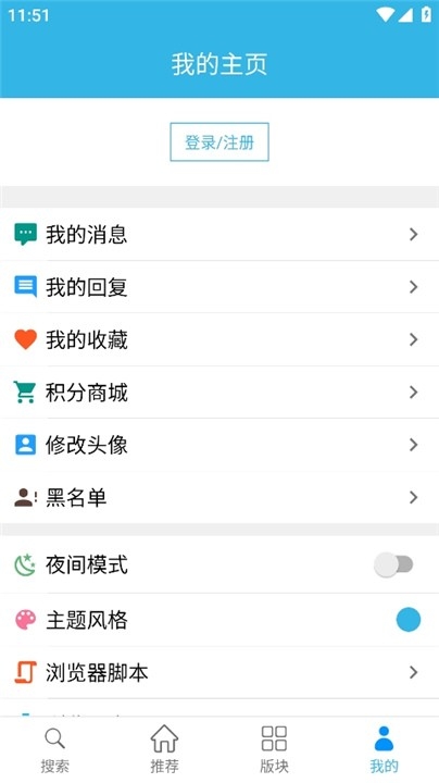 天天云搜最新版本