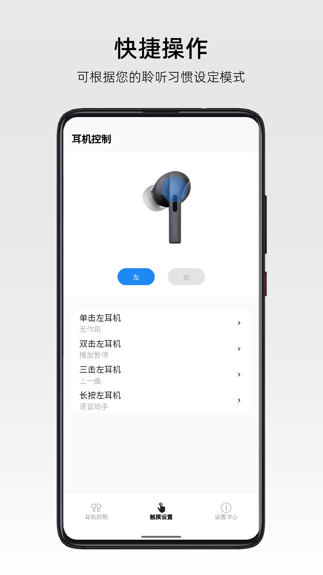 RoseLink软件官方版