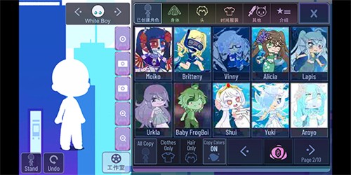 加查世界最新版