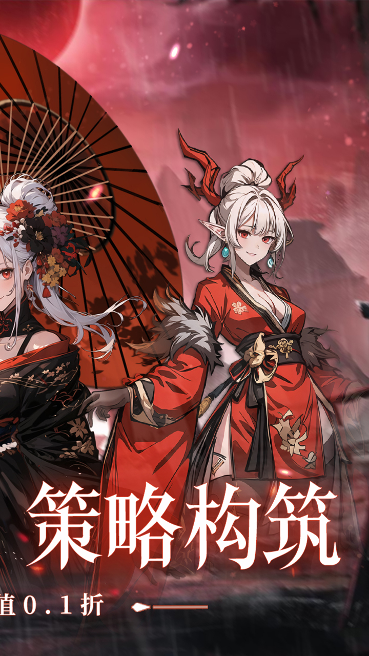 东方奇缘0.1折契约之诗