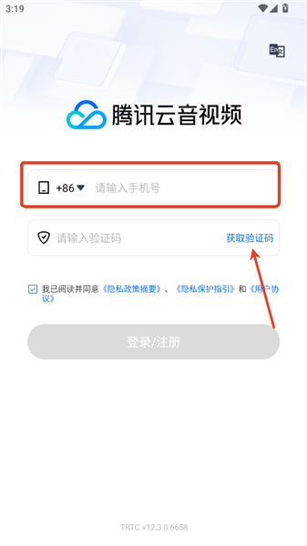 怎么注册账号配图1