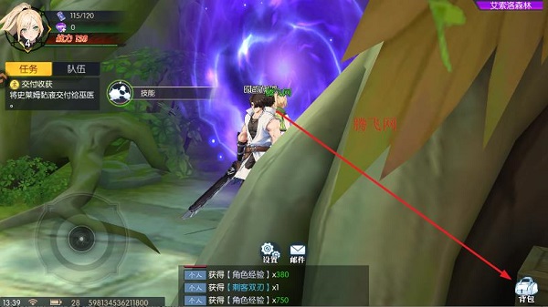 耀世格斗手游最新版