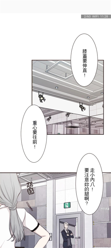 拷贝漫画无广告版