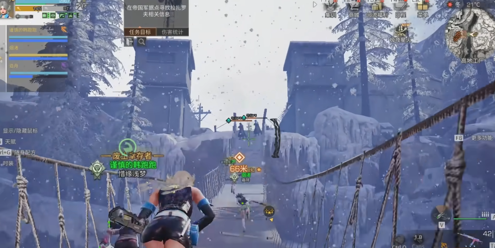 明日之后应用宝渠道服