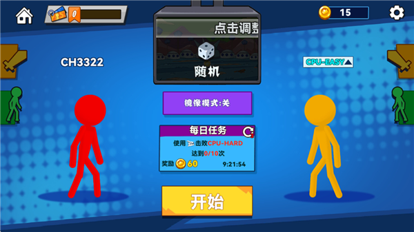 决斗火柴人2手机版