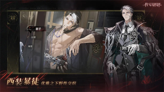 夜幕之下(代号砰砰)