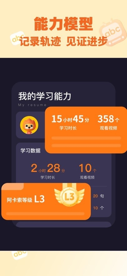 阿卡索官方最新版