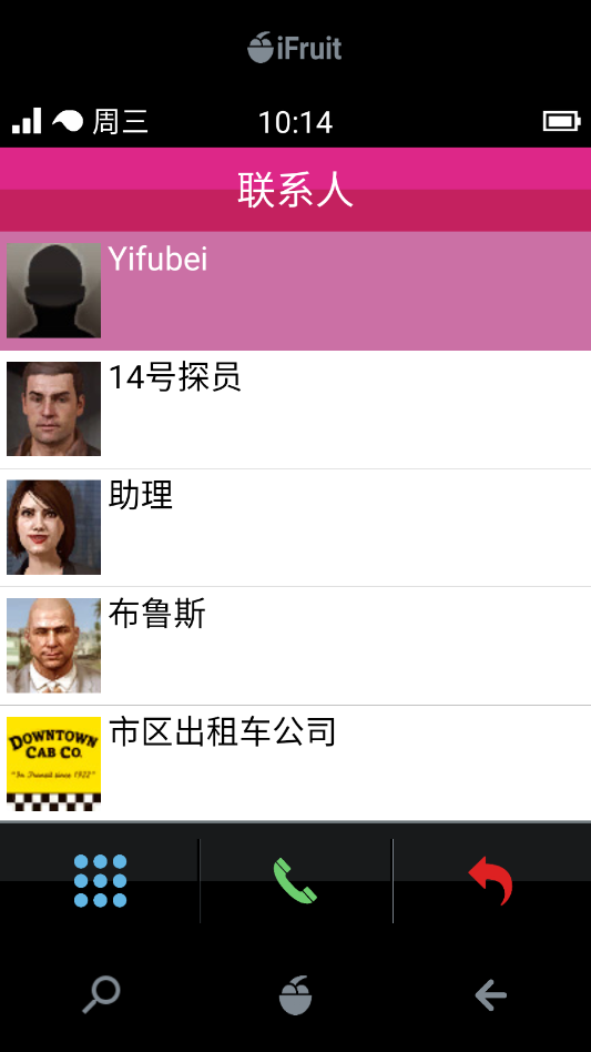 iFruit模拟器安卓版