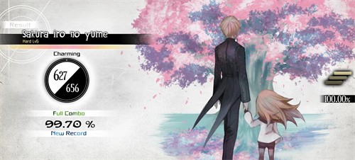 古树旋律最新版