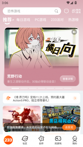 233乐园32位助手