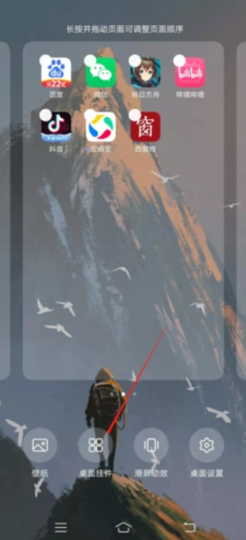 西窗烛古诗词APP