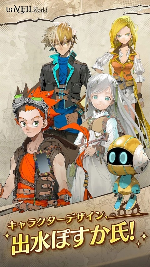 安贝尔世界日服