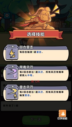 疯狂宝贝游戏最新版