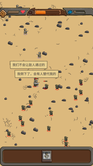 游戏怎么玩配图2