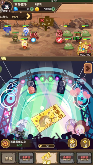 游戏怎么玩配图5