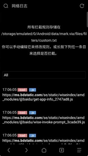 via浏览器精简版