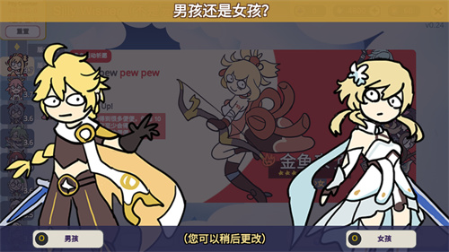 不是元神最新版本