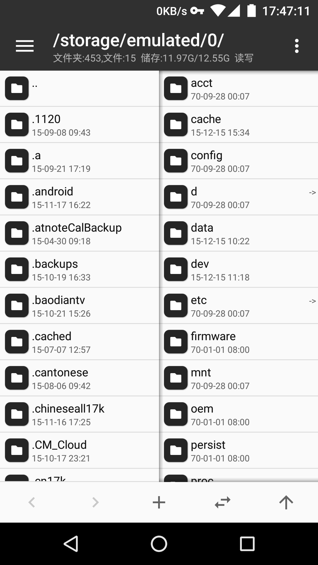 MT管理器去广告版