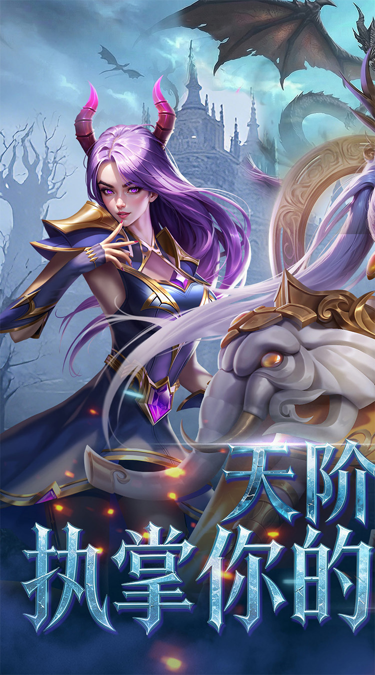 创世纪神（0.1折送光暗核心）