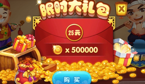 单机斗地主HD内购版游戏