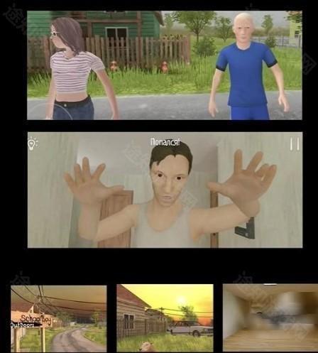 逃离家暴第二章游戏(学生潜行逃亡)