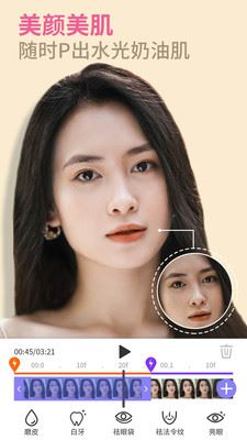 PrettyUp官方正版