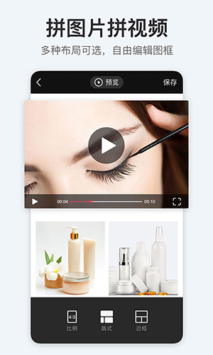 天天向商app(改名稿定设计)