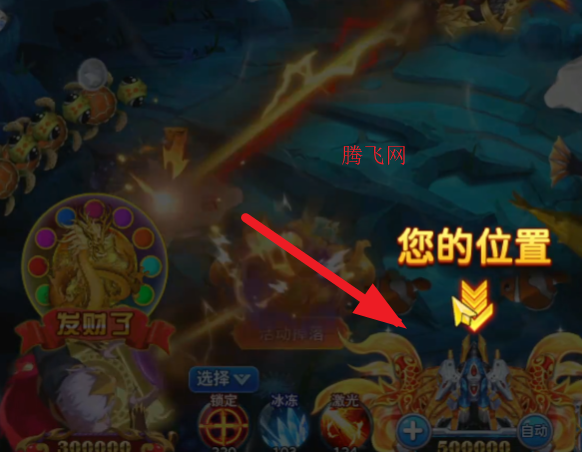 梦幻捕鱼高爆版 梦幻捕鱼高爆版