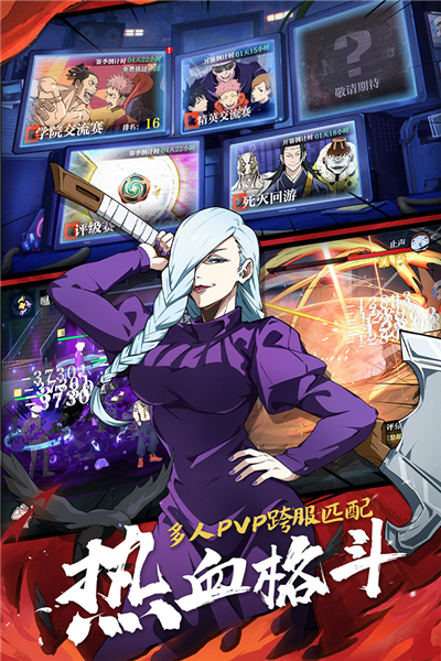 零界战区小米版