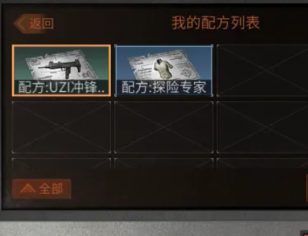 明日之后应用宝渠道服