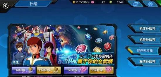 部件搭配攻略配图2