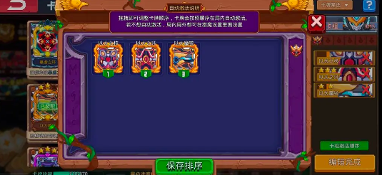 见习猎魔团游戏安卓版