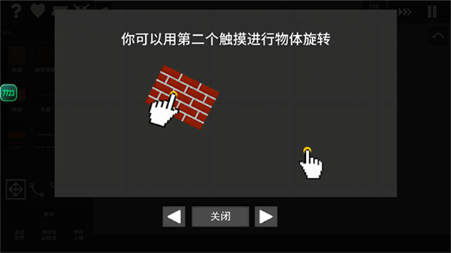 水果游乐场0.3.4版本