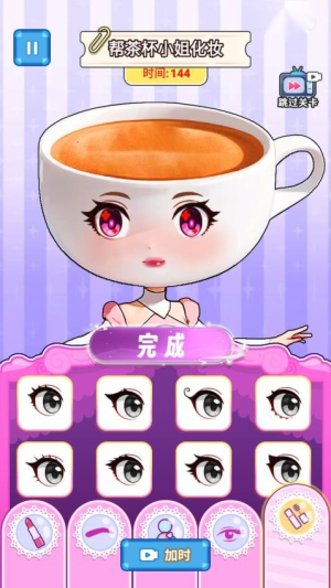 玩梗哈哈哈官方手机版