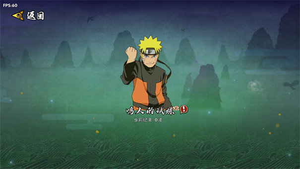 bno跨界对决内置菜单