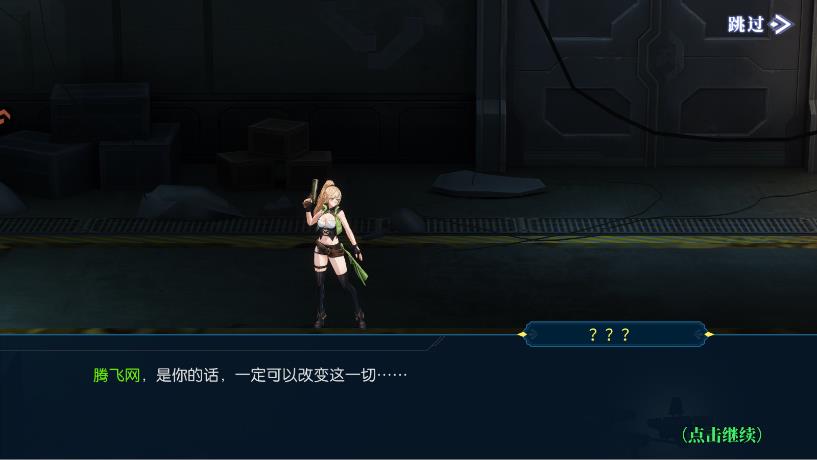 耀世格斗手游最新版