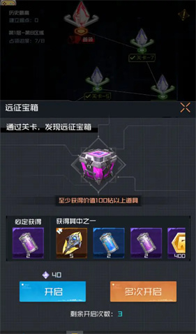 雷电觉醒最新版